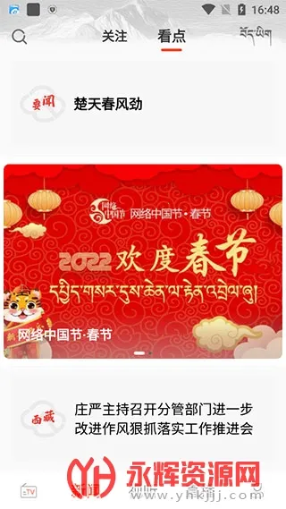 �����(������ý��ƽ̨)