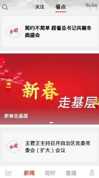 �����(������ý��ƽ̨)