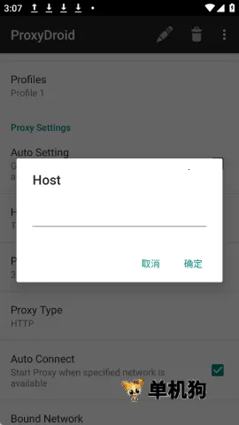 ProxyDroid(��׿���縨��)v3.2.0 �ٷ������ͼ
