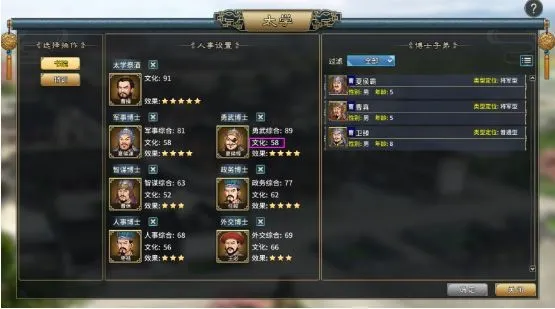 ����־��ĩ��(����������Ϸ)