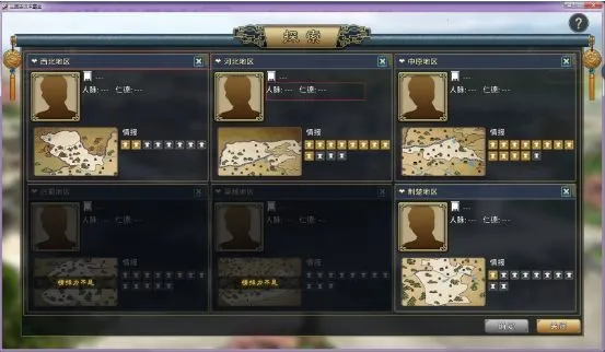 ����־��ĩ��(����������Ϸ)