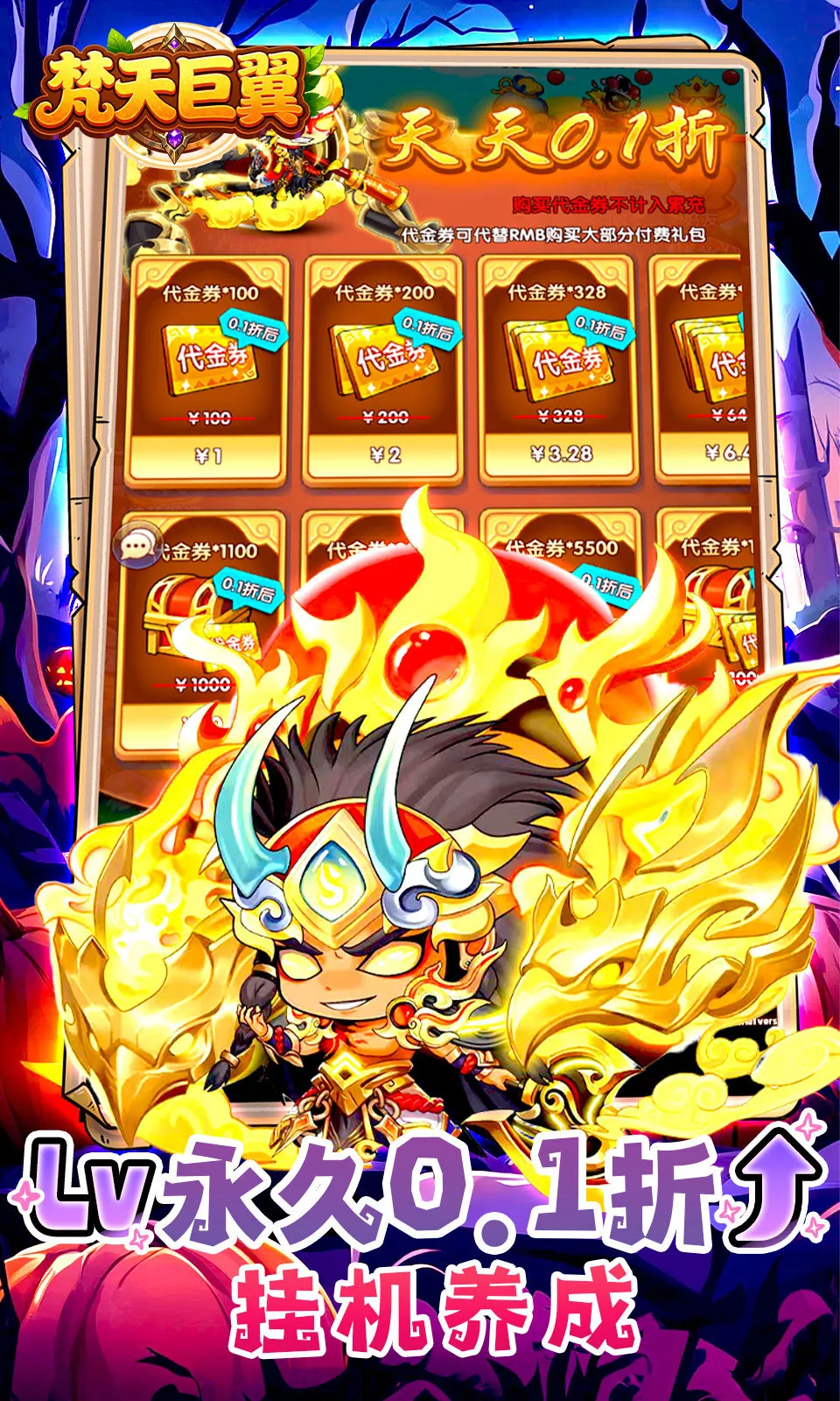 �������(����������Ϸ)v0.1 ��Ѱ��ͼ