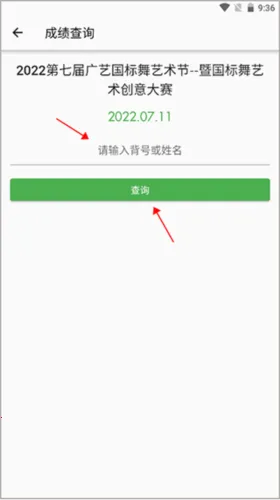 ��ȸ����