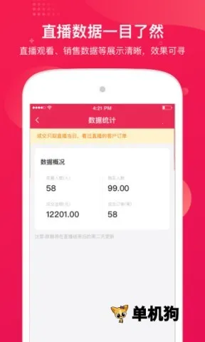 ���Ե�����׿���ֻ���v1.3.3.2 ��Ѱ��ͼ