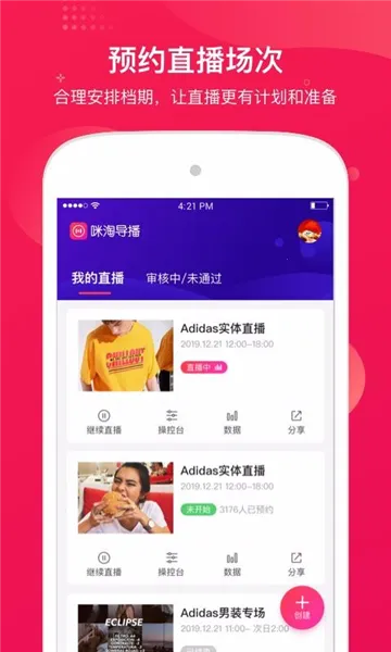 ���Ե�����׿���ֻ���