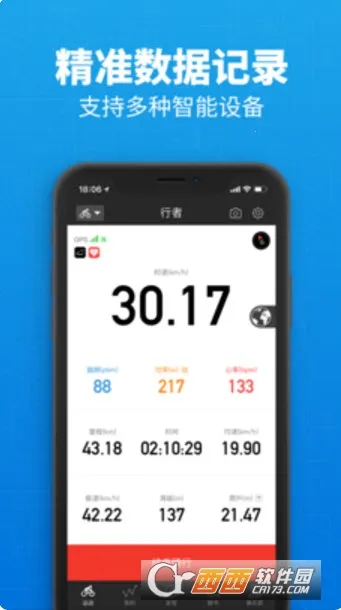 ����(������������)v3.26.6 ��׿���ͼ