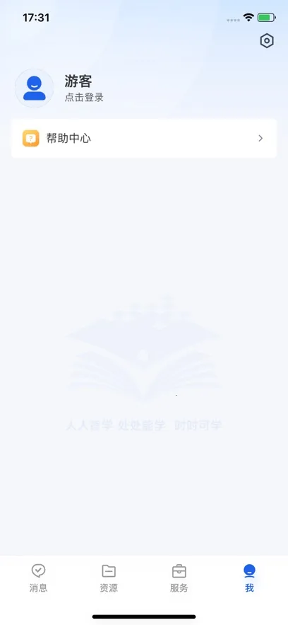 �ǻ۽���(����ѧϰƽ̨)v8.0.3 �ٷ������ͼ