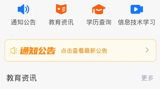 �ǻ۽���(����ѧϰƽ̨)