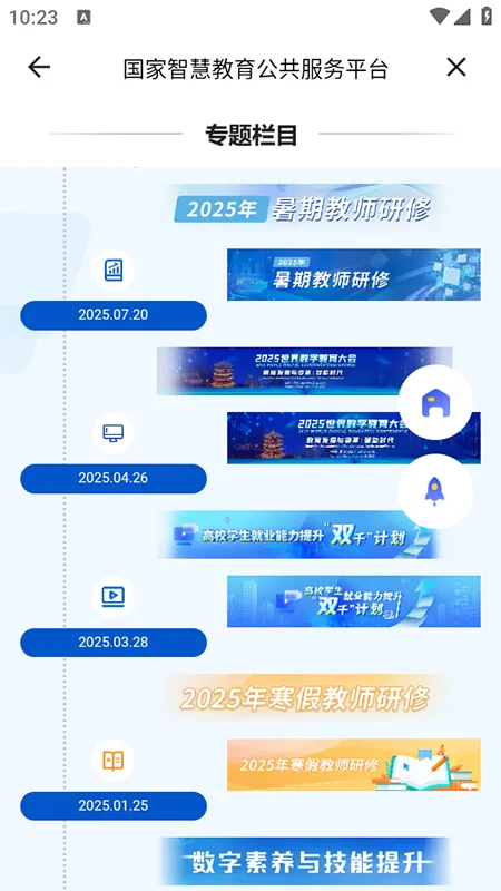 �ǻ۽���(����ѧϰƽ̨)