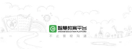 �ǻ۽���(����ѧϰƽ̨)