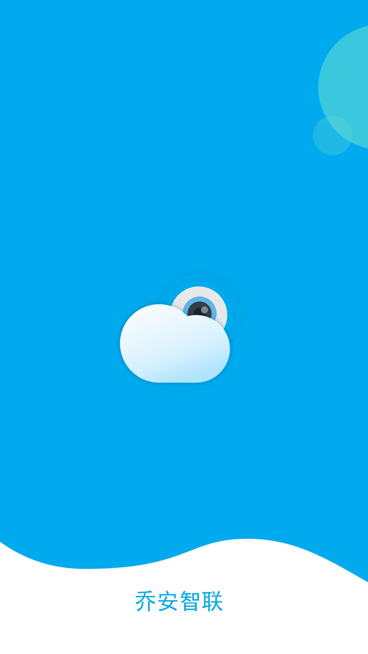 �ǰ�����2026���ذ�װv5.3.21.45 �ٷ������ͼ