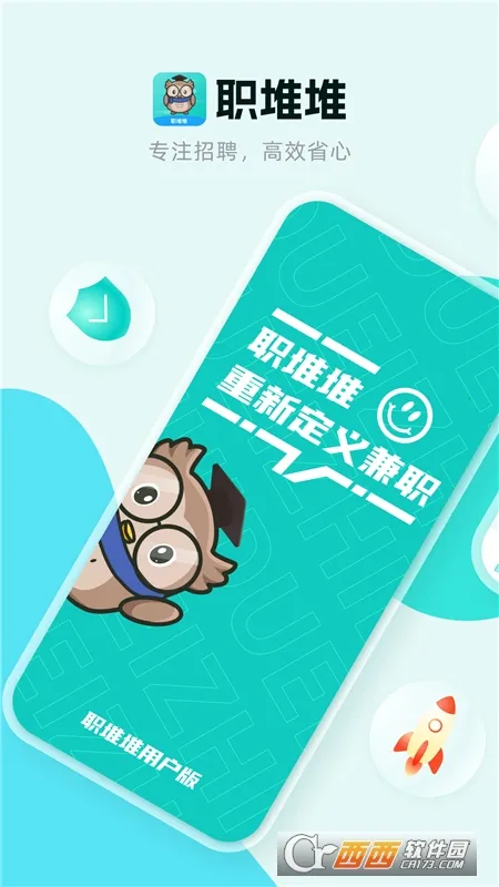 ְ�ѶѼ�ְ(��ְ��Ƹƽ̨)v1.4.2 �ֻ����ͼ