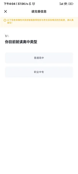 高职单招考试聚题库2026官方最新版本 高职单招考试聚题库2026官方最新版本