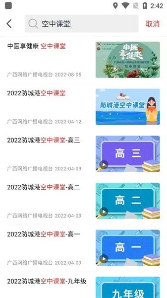 广西视听(广西视听平台) 广西视听(广西视听平台)