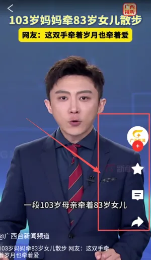 广西视听(广西视听平台) 广西视听(广西视听平台)