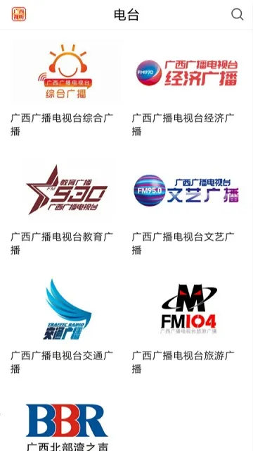 ��������(��������ƽ̨)v2.5.3 �ٷ������ͼ