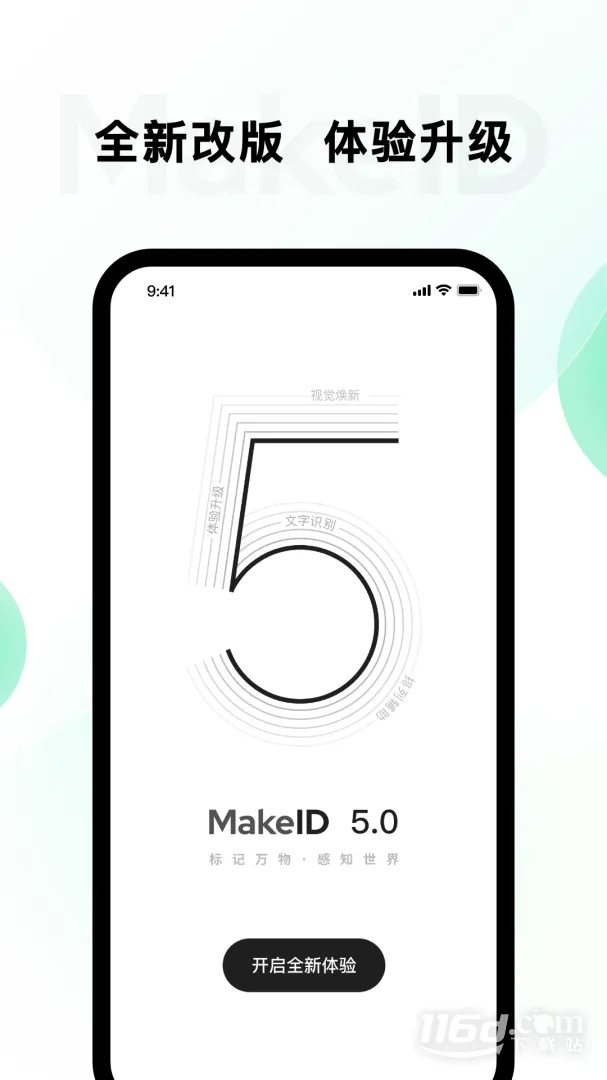 ΰ�ı��(�ĵ���ǹ���)v5.2.5 �ֻ����ͼ