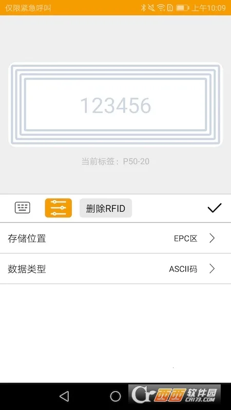 ΰ�ı��(�ĵ���ǹ���)v5.2.5 �ֻ����ͼ