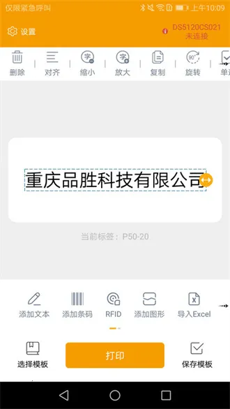 伟文标记(文档标记工具) 伟文标记(文档标记工具)