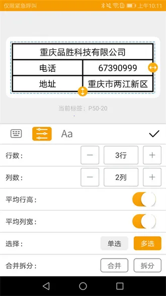 伟文标记(文档标记工具) 伟文标记(文档标记工具)