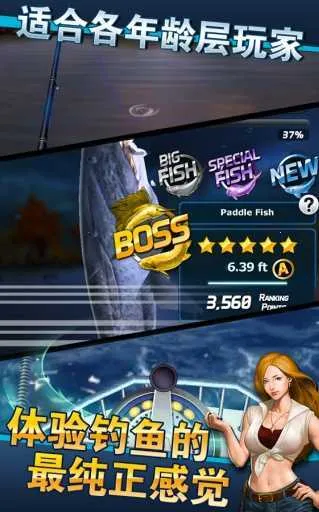 ���㷢����(����ģ����Ϸ)v9.8.0 ��Ѱ��ͼ