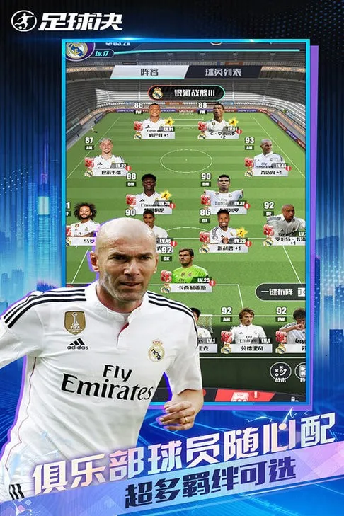 �����(��������Ϸ)v1.4.0 ��׿���ͼ