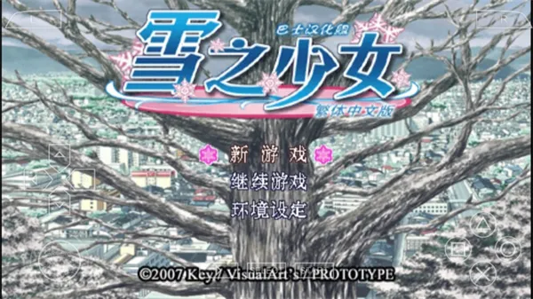 ѩ֮��Ů��׿���ֻ���v2021.12.27.15 �ֻ����ͼ