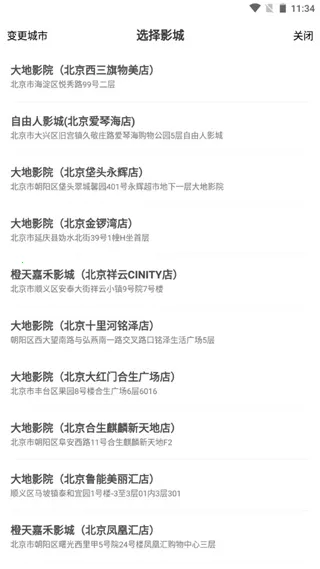 ���ӰԺ(��Ӱ��Ʊ����)