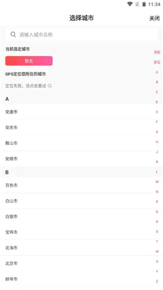 ���ӰԺ(��Ӱ��Ʊ����)