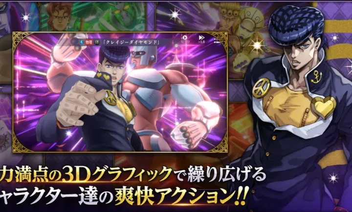 JOJO������ð�� ŷ��ŷ�����Ƽ����շ�(JOJO��ɫս����Ϸ)v1.4.1 �ٷ������ͼ