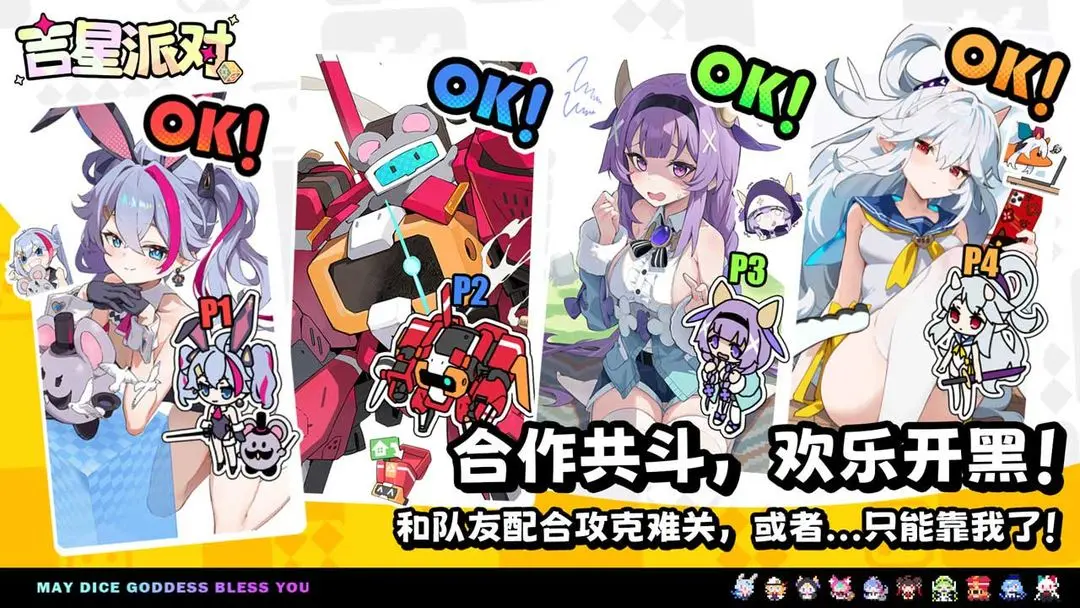 �����ɶ�2026�ٷ�����v1.1.1 �ֻ����ͼ