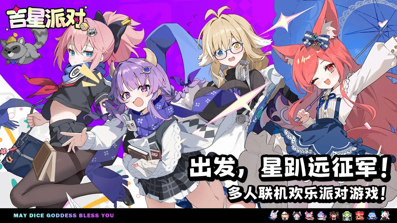 �����ɶ�2026�ٷ�����v1.1.1 �ֻ����ͼ