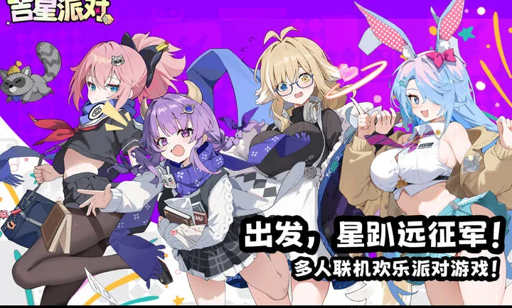 �����ɶ�2026�ٷ�����v1.1.1 �ֻ����ͼ