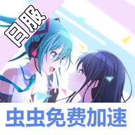 ����ƻ������̨feat����δ���շ�(���־�����Ϸ)