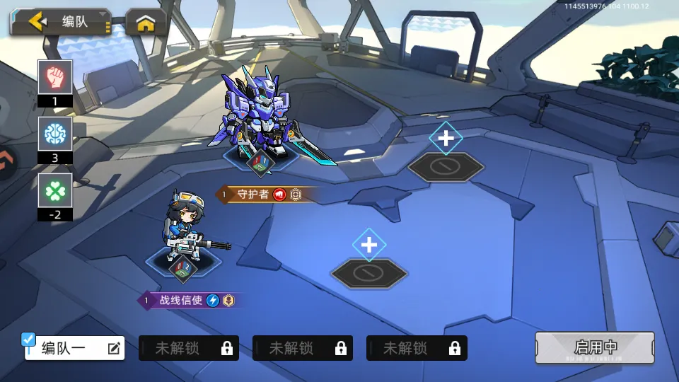 口袋机甲2026最新版本 口袋机甲2026最新版本