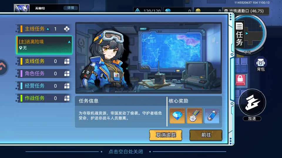 口袋机甲2026最新版本 口袋机甲2026最新版本