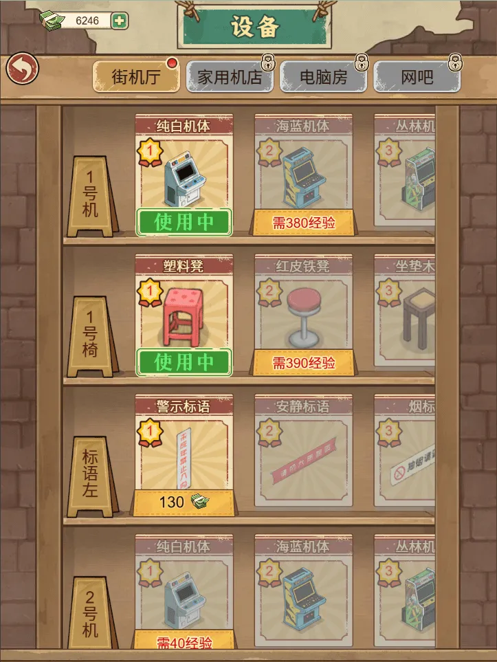 �ָ���Ϸ������GM�˵�(90�����Ϸ��Ӫ)v1.0 �ֻ����ͼ