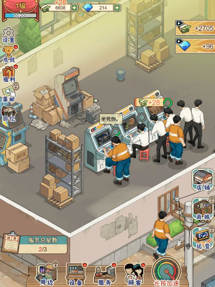 �ָ���Ϸ������GM�˵�(90�����Ϸ��Ӫ)v1.0 �ֻ����ͼ