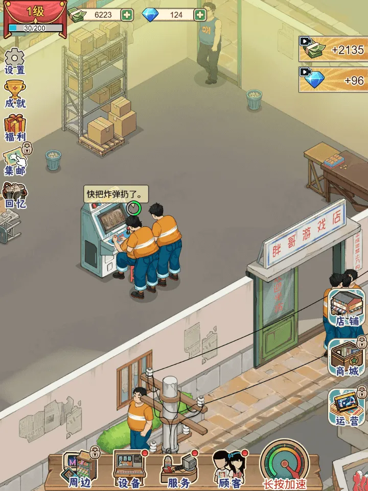 �ָ���Ϸ������GM�˵�(90�����Ϸ��Ӫ)v1.0 �ֻ����ͼ