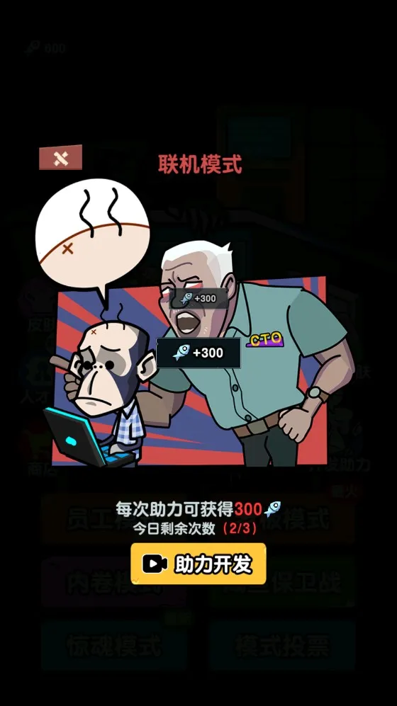 ��ƽ����֮����ɫԿ�װ�v1.0.3 �ֻ����ͼ