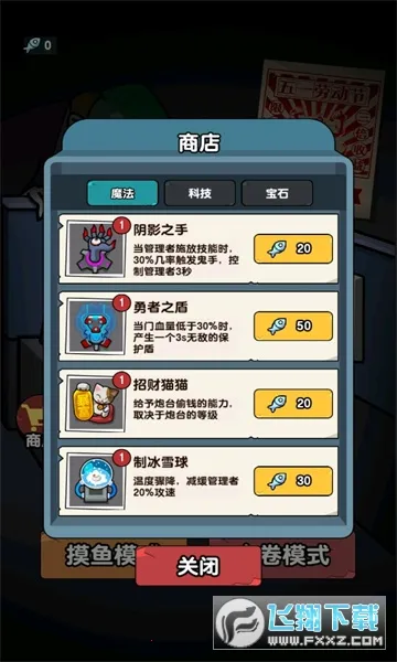 ��ƽ����֮����ɫԿ�װ�v1.0.3 �ֻ����ͼ