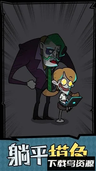 ��ƽ����֮����ɫԿ�װ�v1.0.3 �ֻ����ͼ