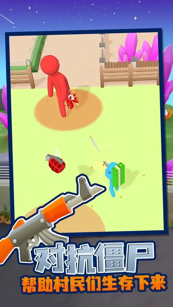 �ҵĽ�ʬӪ�����İ�����v1.1.6 ��Ѱ��ͼ