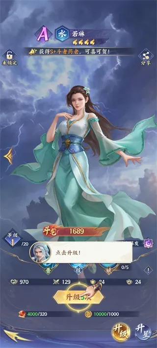 斗破苍穹(卡牌RPG游戏) 斗破苍穹(卡牌RPG游戏)