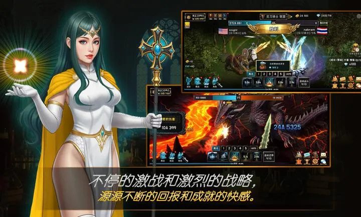 ����Ѫ�˾���(��������ʿ��Ϸ)v1.24 ��׿���ͼ