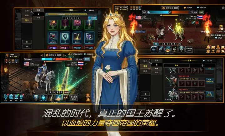 ����Ѫ�˾���(��������ʿ��Ϸ)v1.24 ��׿���ͼ