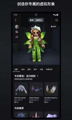 �޲���˼(����ɳ����Ϸ)v2.706.750 �ٷ������ͼ