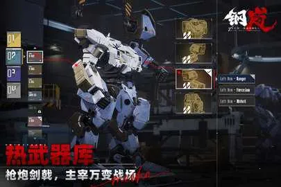 ���(�ƻ�ս������)v2.28.0 ��׿���ͼ