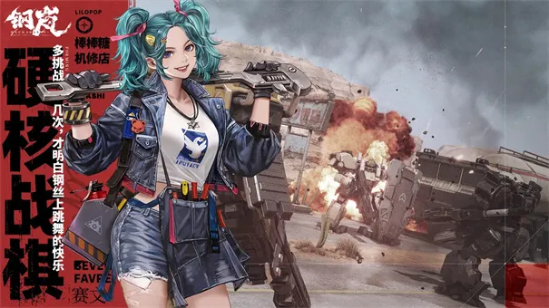 ���(�ƻ�ս������)v2.28.0 ��׿���ͼ