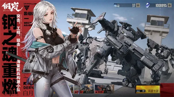 ���(�ƻ�ս������)v2.28.0 ��׿���ͼ